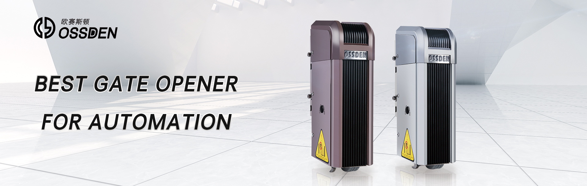 Advantage of DC sliding gate motors 